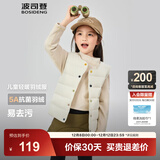 波司登（BOSIDENG）25新款轻薄羽绒服男女儿童5A抗菌90绒百搭休闲内搭短款经典马甲 奶酪米7798囤货拍大 160 /80 约 150-160cm 45kg