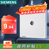 西门子（SIEMENS）插座面板 电视插座面板 致典雅白色5UH14313NC01
