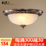 格蕴美式古铜吸顶灯圆形欧式风格卧室书房灯云雾灯罩阳台过道灯饰灯具 红古铜色32CM*配三色全光谱护眼