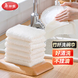 美丽雅竹纤维洗碗巾23*18cm10片不易沾油掉毛厨房清洁抹布吸水擦桌子