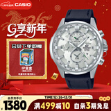 卡西欧（CASIO）手表男士EDIFICE地球之心时尚石英日韩表新年礼物EFR-303BL-7A