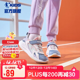 乔丹女大童跑步鞋儿童春秋季运动鞋子密网儿童鞋 矿物蓝/嫩粉39