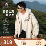 骆驼山海夹克外套男女士潮流防风休闲运动户外登山服春秋季M13CA6V040