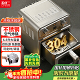 利仁（Liven）小钢人空气炸锅0涂层304不锈钢内胆双热源免翻面6.5L大容量可视 金属腔体煎烤炸烤箱KZ-J6569