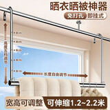 访客【晾晒无需踮脚】晒被子神器伸缩晾衣杆阳台升降架免打孔室内挂杆