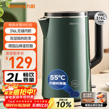 九阳（Joyoung）热水壶烧水壶电水壶2L容量316L不锈钢一体内胆恒温壶0胶水 开水壶K20FD-W530