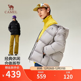骆驼火山羽绒服男女冬季连帽抗静电鸭绒保暖情侣面包服 M34CR07674B