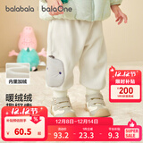 巴拉巴拉童装宝宝裤子儿童长裤婴儿2025冬装男童女童运动裤摇粒绒加厚时尚 奶白 90 两用裆