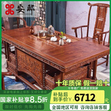 安邸红木家具 非洲花梨（学名:刺猬紫檀）茶几桌实木茶桌功夫茶桌茶台新中式茶桌椅组合 1.38牡丹茶桌+1豪华主人椅+2圈椅