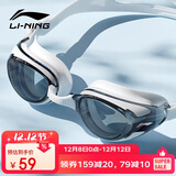 李宁LI-NING泳镜防水防雾男女高清游泳眼镜平光游泳镜LNJT224-6极光白