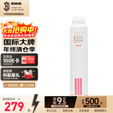 科勒无桶RO膜反渗透净水 家用直饮纯水机80021T KP040活性碳棒滤芯K-80031T-R3