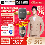 安吉尔【官方直营】前置过滤器 国补15% 净水器10吨/h大通量压力表实时监控 自来水全屋家用净水机 J3218 【国家补贴15%】升级10吨/h前置过滤器