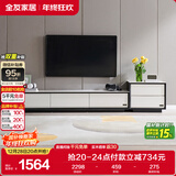 全友家居 电视柜现代简约岩板电视柜落地客厅家具储物收纳柜子