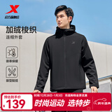 特步防泼水外套秋冬新款男夹克上衣跑步服户外骑行服双层风衣运动服 0110加绒-正黑色-经典简约 3XL