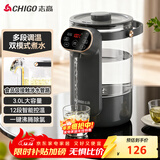 志高（CHIGO）电热水瓶恒温电热水壶多段恒温家用桌面台式小型饮水烧水一体机3L大容量玻璃烧水壶 RC-K30A