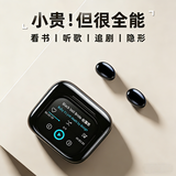 爱森2025新款蓝牙无线耳机mp3一体机带内存听书随身听超长续航入耳式可插卡存歌听歌音乐看小说榜前十 舒适隐形丨可外放/视频丨128G 有半入耳式可选/找客服