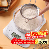 拜杰厨房秤家用电子秤厨房克秤迷你食物称6kg/0.1g烘焙电子秤蓄电款秤