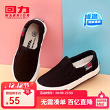 回力童鞋2025秋季新款男女童四季可穿单鞋学生舒适棉麻布鞋儿童帆布鞋 黑色（套脚） 33 鞋内长约21cm