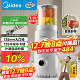 美的（Midea）【政府补贴】NFC原汁机多功能家用电动榨汁机冰淇淋机全自动冷压果汁果蔬机渣汁分离MJ-ZZ20W2-059
