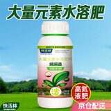快活林绿深透高氮液肥园林苗木绿篱大绿叶壮苗尿素氮钾大量元素水溶肥1L