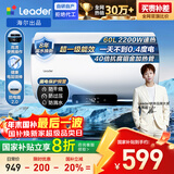 海尔出品统帅国家补贴60升电热水器京东自营上门安装2200W速热保温专利防电墙家用储水式LEC6001H-NQ3