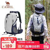 骆驼（CAMEL）【山栖】户外轻便登山包大容量专业徒步防水旅行包背包双肩包男女