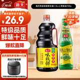 海天 生抽酱油1.9L+蚝油700g组合装 味极鲜系列【特级酱油】