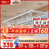 金贵夫人升降晾衣架阳台手摇晾衣四杆室内折叠晒衣架 银2.4米+加宽+母婴夹