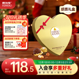 费列罗 心形巧克力礼盒 27粒337.5g 榛果威化 伴手礼 糖果 生日礼物