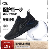 李宁越影 ELEMENT丨跑步鞋男网面透气秋冬季减震轻盈运动鞋ARHT047