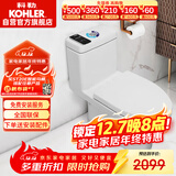 科勒（KOHLER）连体马桶五级旋风虹吸节水坐便器缓降座厕305坑距28866T1级水效