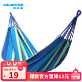 安丹迪（Adandyish） 单人帆布彩条吊床加厚加宽户外休闲秋千野营露宿秋千 蓝色