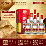 浏阳河 金世纪1星 浓香型白酒 52度 500ml*6瓶 整箱装 宴请送礼