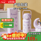 杯具熊（BEDDYBEAR）正品运动保温杯 男女士户外旅行运动健身水杯子 有容双饮保温-多多酷洛米510ml 316不锈钢