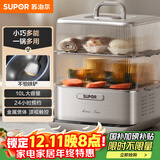 苏泊尔（SUPOR）电蒸锅 电煮锅 电火锅 多功能家用炖蒸煮智能电热锅 10升大容量多用途锅ZN23FC860