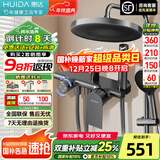 惠达卫浴淋浴花洒套装精铜主体置物增压花洒卫生间浴室洗澡花洒 TC535Y枪灰【精铜】大圆顶自洁手持四出水