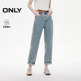 ONLY 2026春季凉感透气卷边裤脚九分男友裤锥形牛仔裤女|126149006