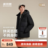 波司登（BOSIDENG）25新款羽绒服男短款90绒商场热卖同款脱卸帽送父母外套B250245101 黑色8056 M 175/96A 体重约120-130斤