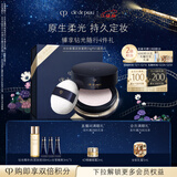 肌肤之钥（CPB）光纱柔雾定妆蜜粉 24g#N1持妆透亮圣诞节礼物送女友