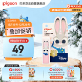 贝亲（Pigeon）儿童变色护唇膏（无香型）3.8g IA327