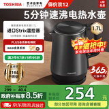 东芝（TOSHIBA）电热水壶进口Strix温控器母婴级食品级家用保温开水烧水壶双层防烫 1.7L KT-17DRTC【316L不锈钢内胆】