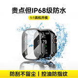 WITGOER【IP68级防水】保护壳膜一体适用苹果手表Watch Ultra 2/1iphone超薄钢化膜护边框配件男女款S11