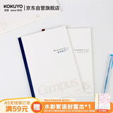 国誉(KOKUYO)学习笔记本子Campus无线装订本软抄本胶装本·全科目 A5/60张 1本 WCN-CNB3632