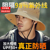 回力防晒帽子男女夏季速干遮阳帽户外骑行登山帽休闲防紫外线渔夫帽潮