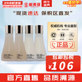 苏秘37°（Su:m37°）时光能量水乳霜套装呼吸37孕妇女护肤品礼盒保湿自然发酵节日礼物 苏秘时光水乳中样2对