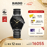 雷达（RADO）瑞士手表真系列男士陶瓷情侣机械表商务百搭