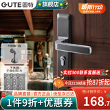 固特（GUTE）房间门锁卧室内分体门锁美式卫生间实木门把手静音门锁具房门锁 灰铬色+3片子母合页+门吸 左右通用