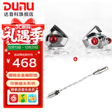 达音科（DUNU）Titan S2音乐有线耳机入耳式HIFI耳塞动圈可换插头系统3.5单端4.4平衡发烧入门高保真有线学生高解 TITAN S2 银色+DTC 80解码耳放线