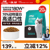 力狼（LILANG）e族全价幼猫成猫鲜肉粮通用型鸭肉味猫粮10kg
