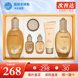 后（The history of Whoo） 韩国进口后套装天气丹套盒水妍拱辰享雪玉凝礼盒女士护肤品节日 拱辰享6件套【改善暗黄】